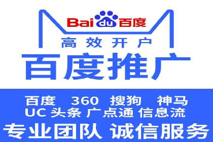 托管竞价sem实战经验：从零到一的突破